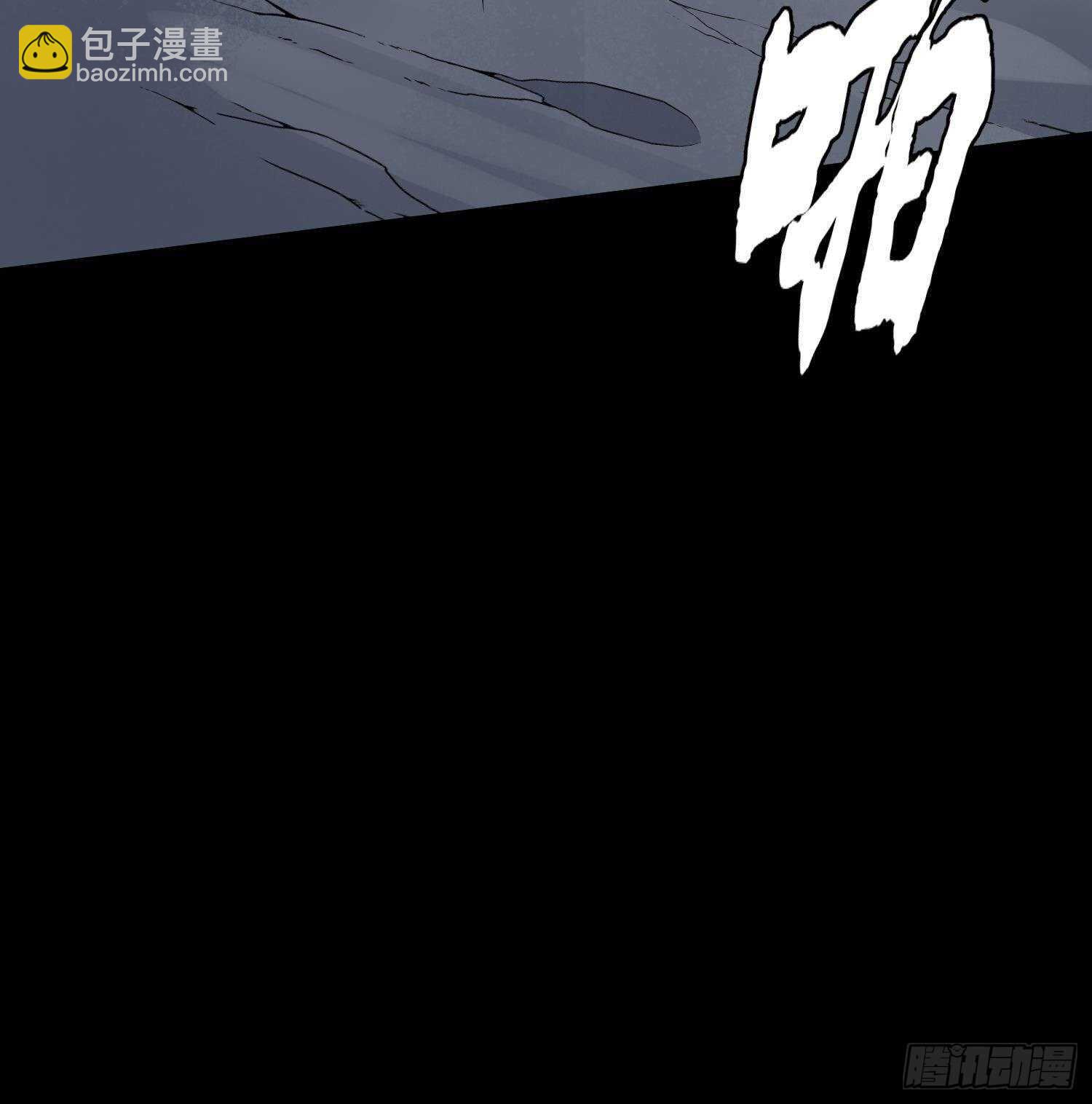 《纹阴师》第212话 白目高人 第19页