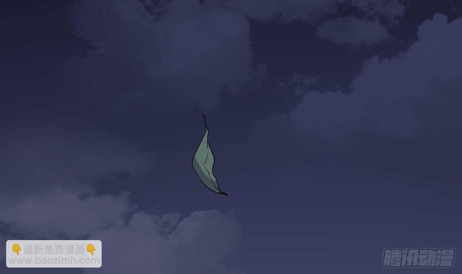 《纹阴师》第209话 变态小强 第10页