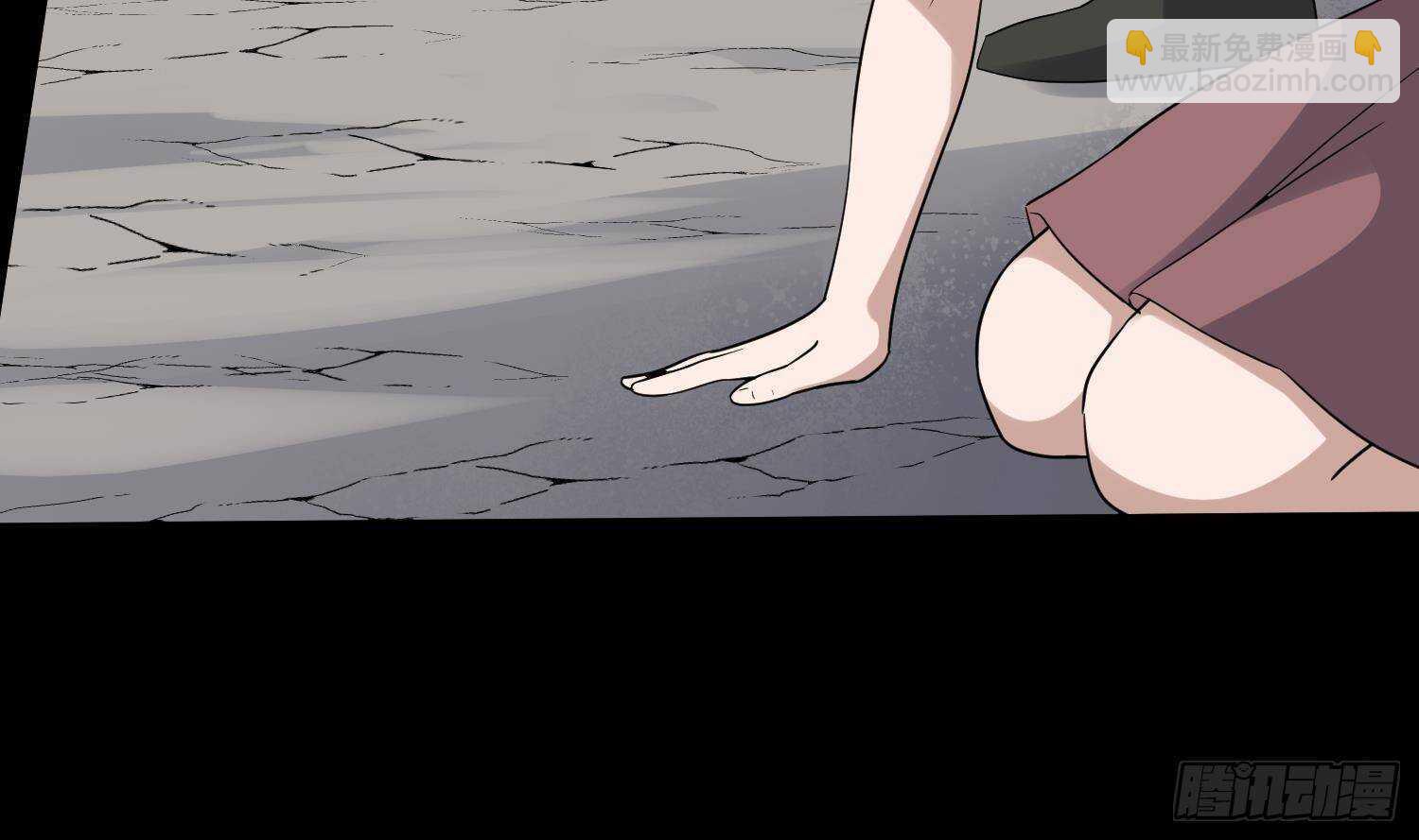 《纹阴师》第209话 变态小强 第25页