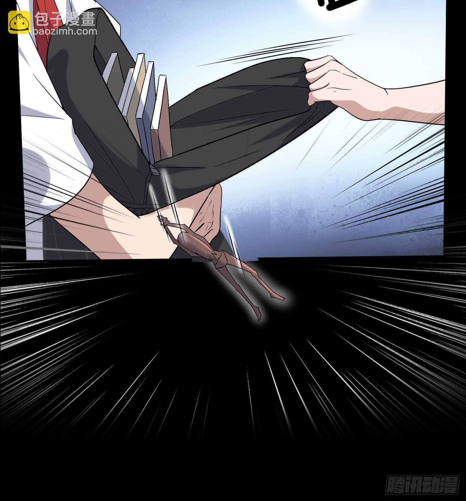 《纹阴师》第209话 变态小强 第46页