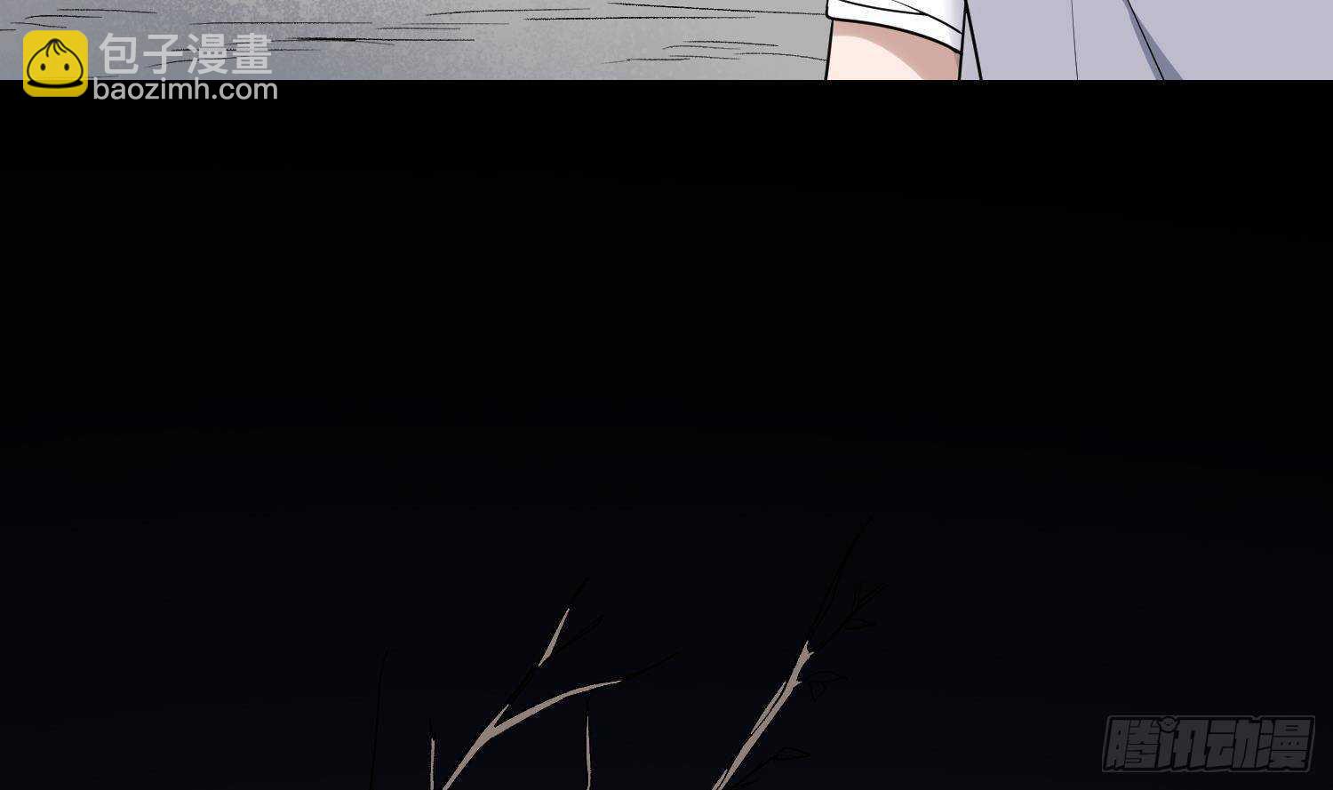 《纹阴师》第209话 变态小强 第8页