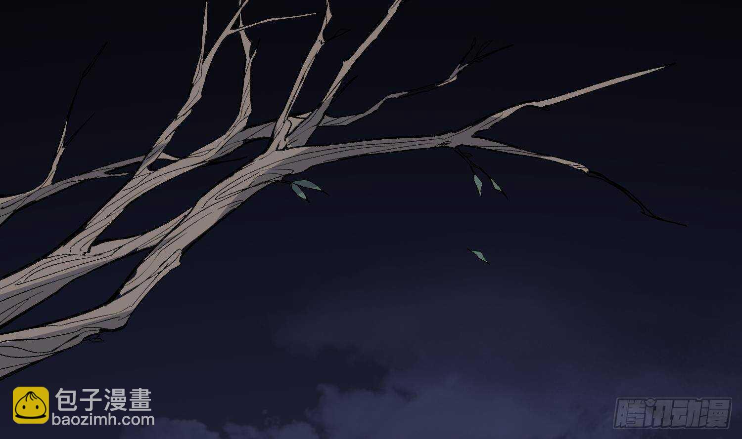 《纹阴师》第209话 变态小强 第9页