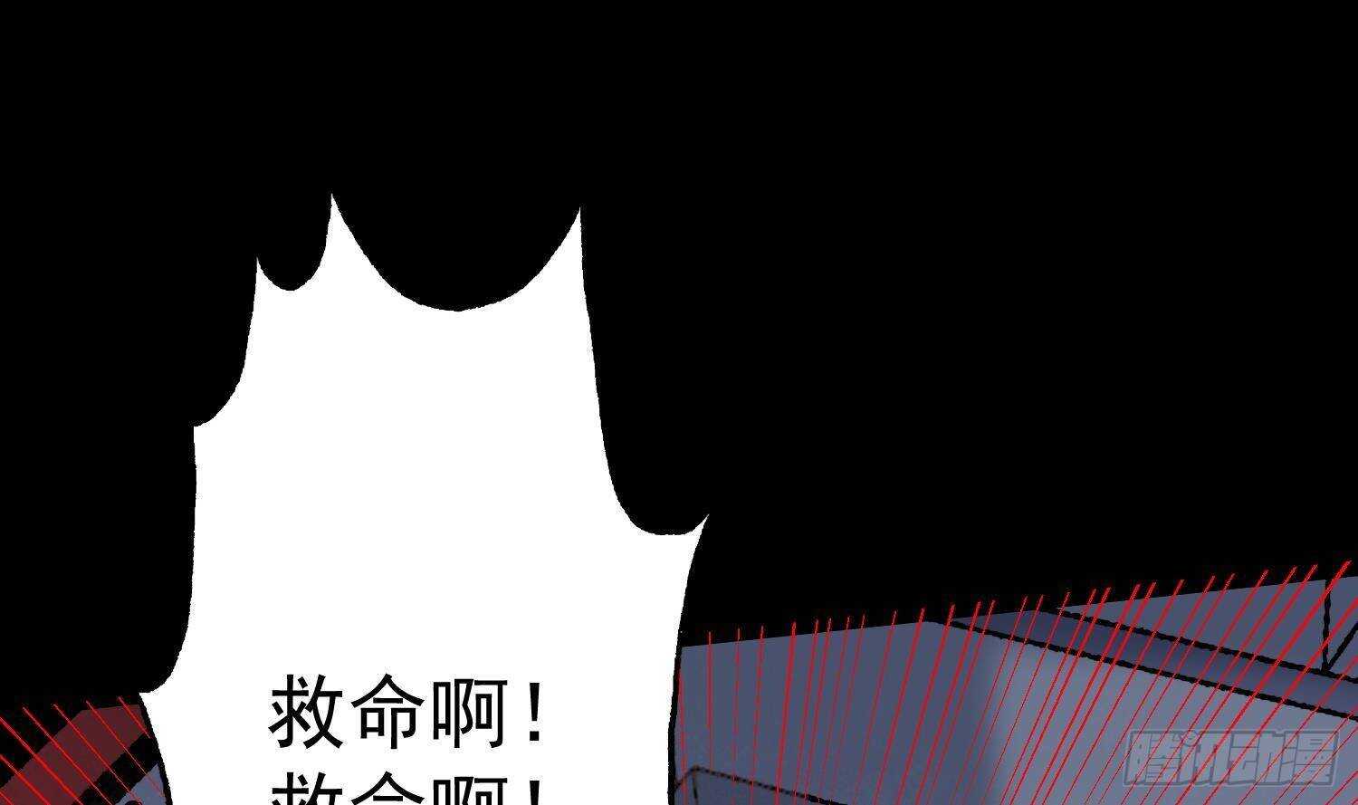 《纹阴师》第211话 三头女鬼 第22页