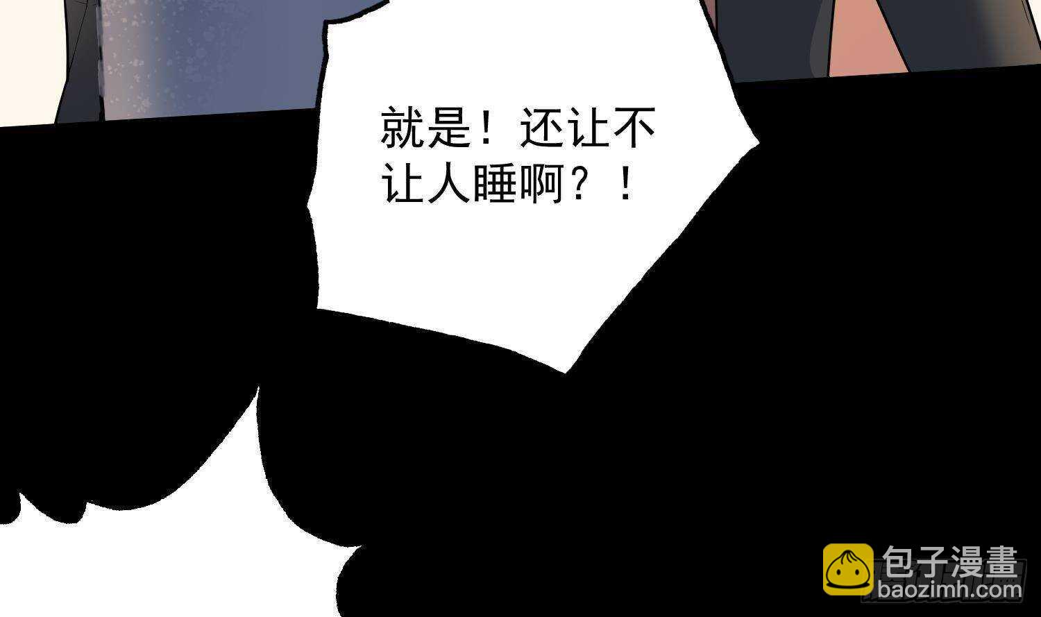《纹阴师》第211话 三头女鬼 第28页