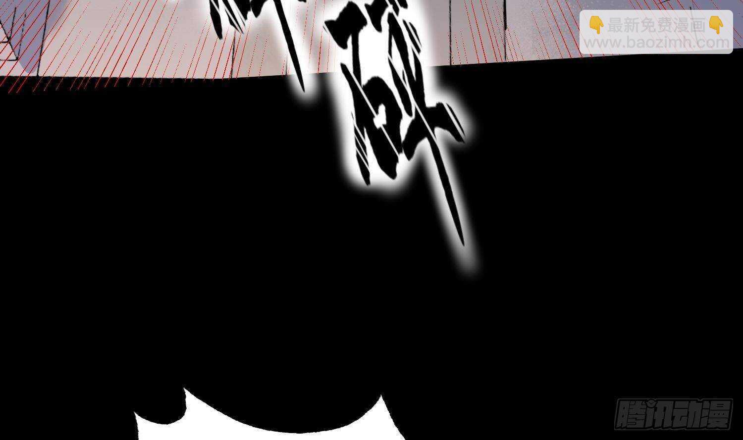 《纹阴师》第211话 三头女鬼 第38页