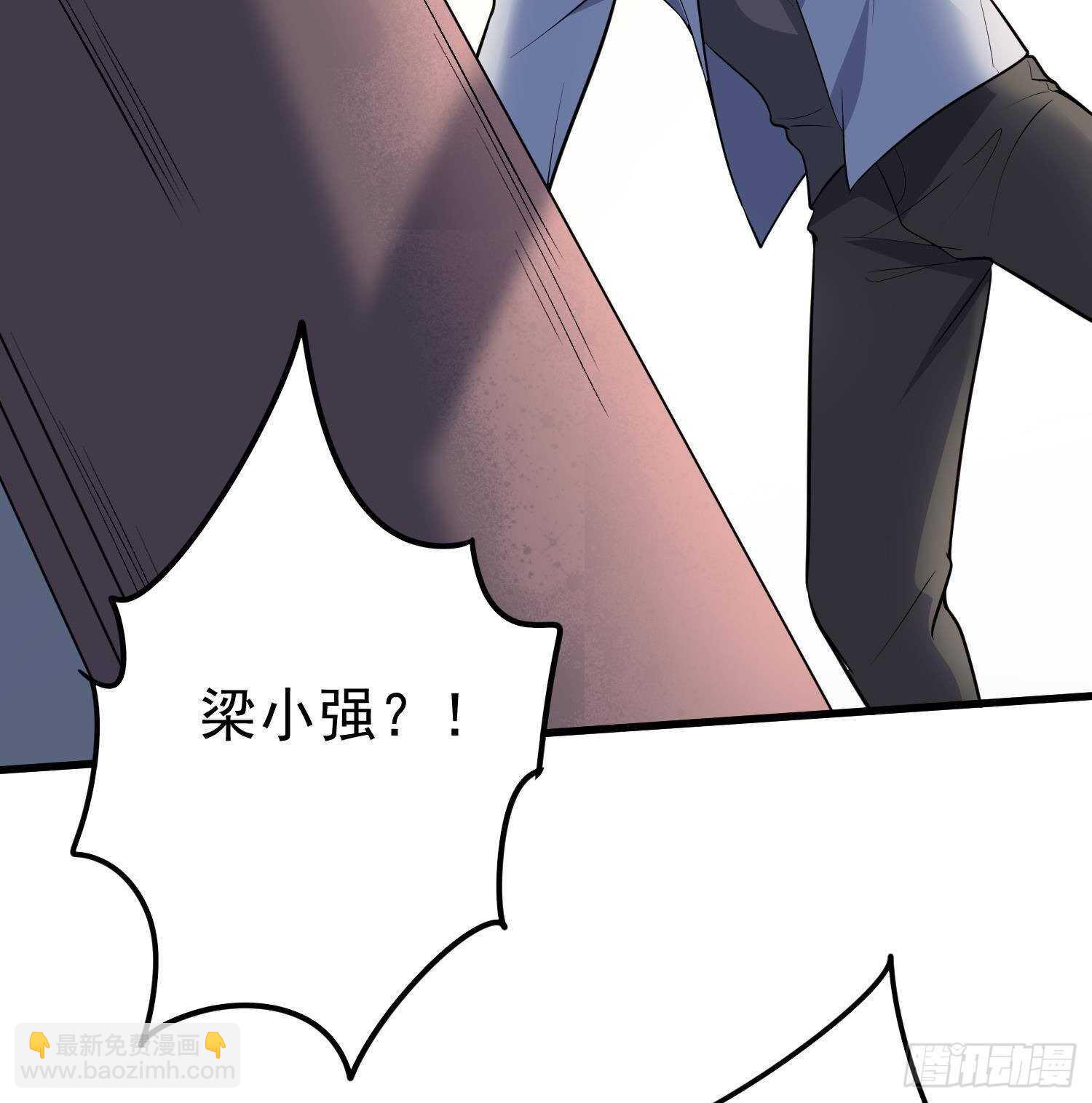 《纹阴师》第213话 镜之怨 第35页