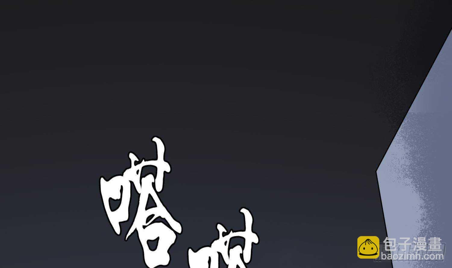 《纹阴师》第213话 镜之怨 第43页
