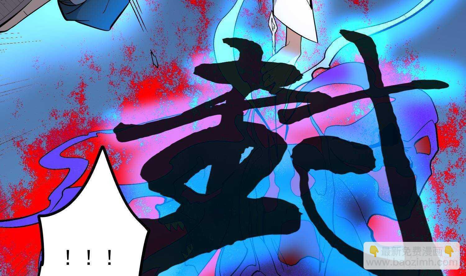 《纹阴师》第215话 恶鬼相报 第38页