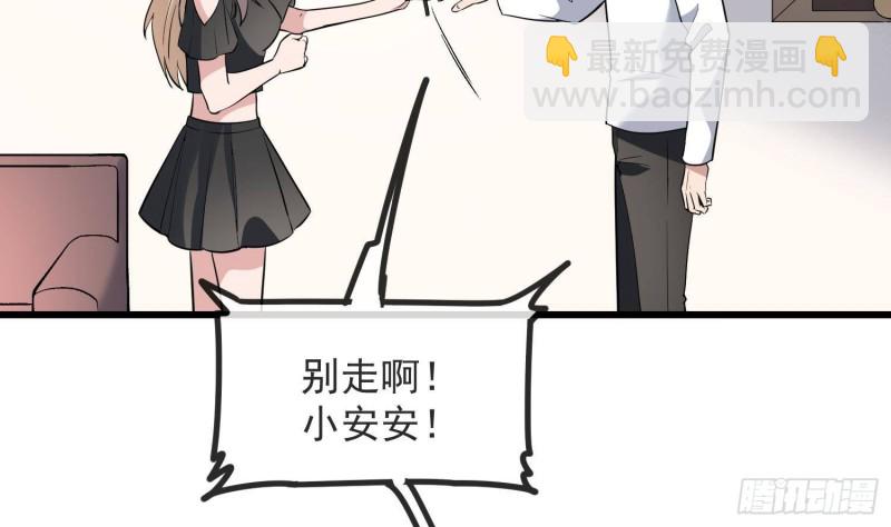 《纹阴师》第216话 另类游戏 第25页