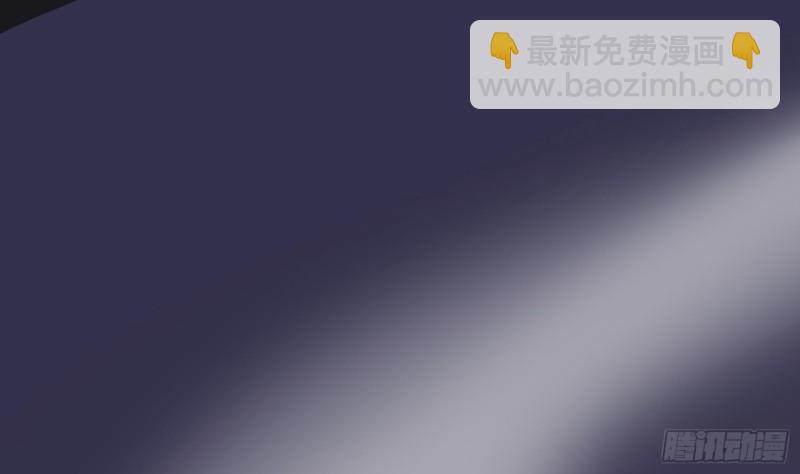 《纹阴师》第216话 另类游戏 第2页