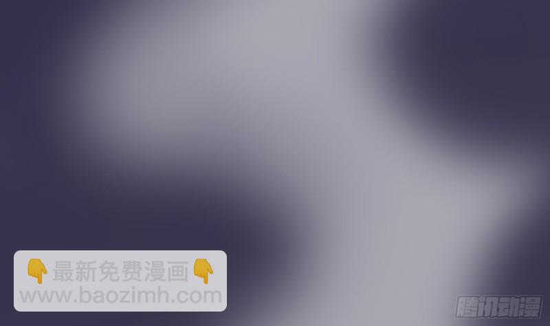 《纹阴师》第216话 另类游戏 第3页