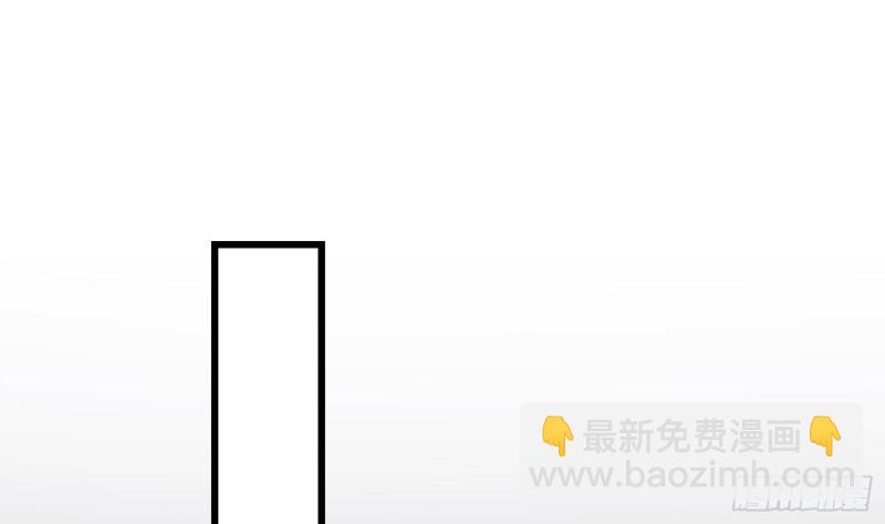 《纹阴师》第216话 另类游戏 第45页