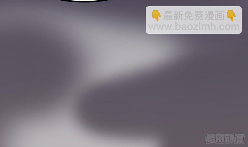 《纹阴师》第216话 另类游戏 第5页