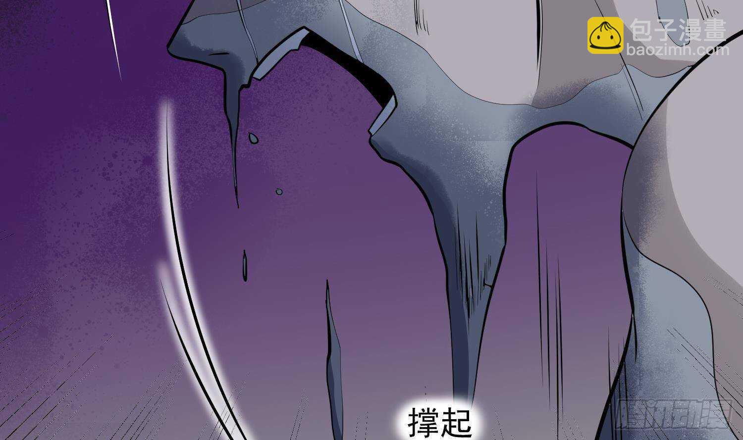 《纹阴师》第214话 女鬼虐杀 第43页