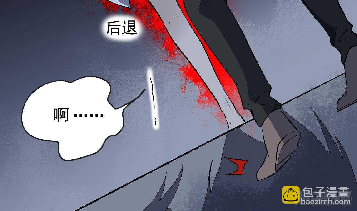《纹阴师》第214话 女鬼虐杀 第4页