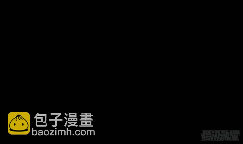 《纹阴师》第220话 可男可女可盐可甜 第12页