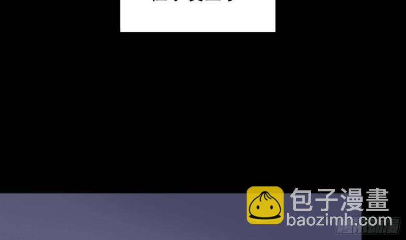 《纹阴师》第220话 可男可女可盐可甜 第16页