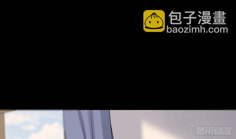 《纹阴师》第220话 可男可女可盐可甜 第26页