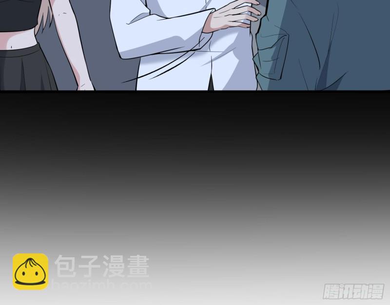 《纹阴师》第220话 可男可女可盐可甜 第50页
