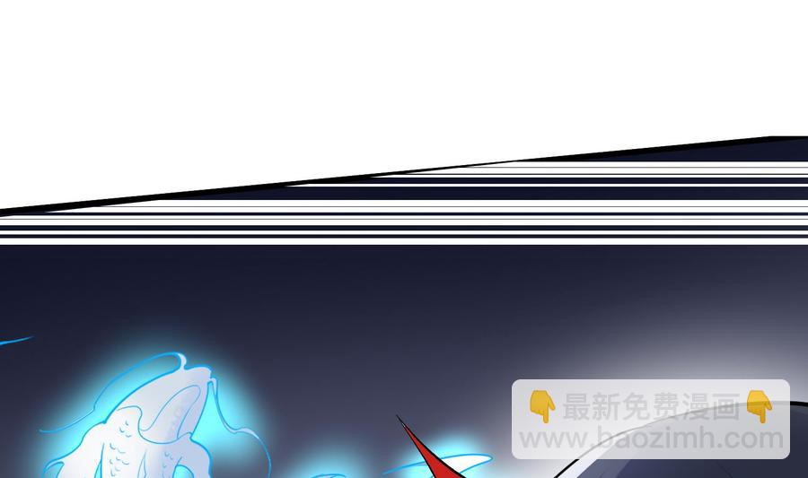 《纹阴师》第219话 是男孩也是女孩 第15页