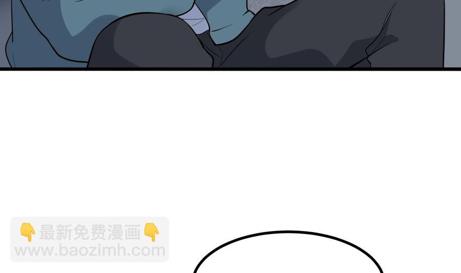 《纹阴师》第219话 是男孩也是女孩 第27页