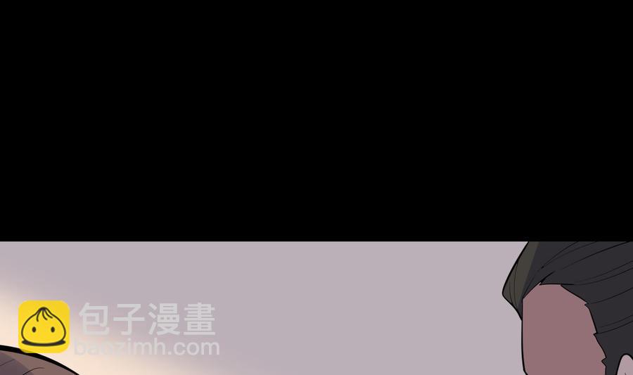 《纹阴师》第219话 是男孩也是女孩 第38页