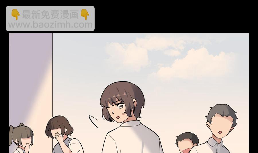 《纹阴师》第219话 是男孩也是女孩 第41页
