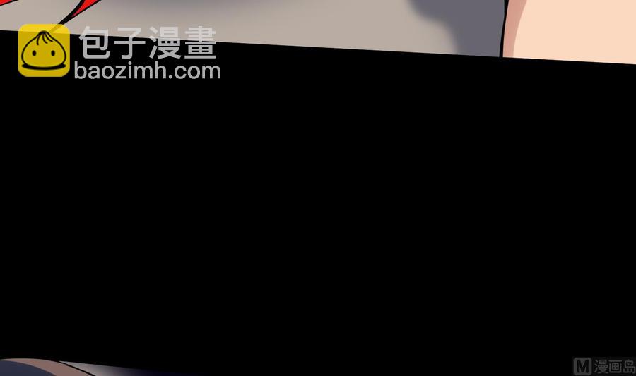 《纹阴师》第219话 是男孩也是女孩 第49页