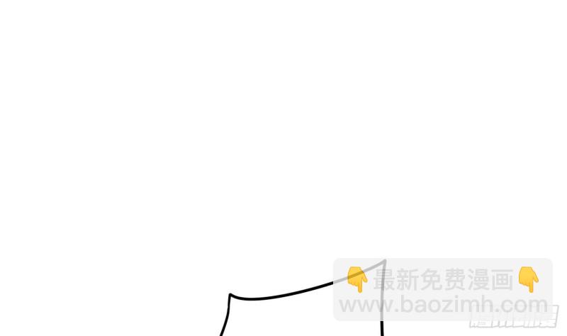 《纹阴师》第217话 女装大佬 第12页
