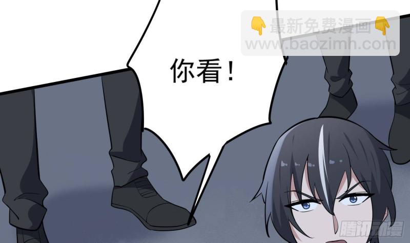 《纹阴师》第217话 女装大佬 第13页