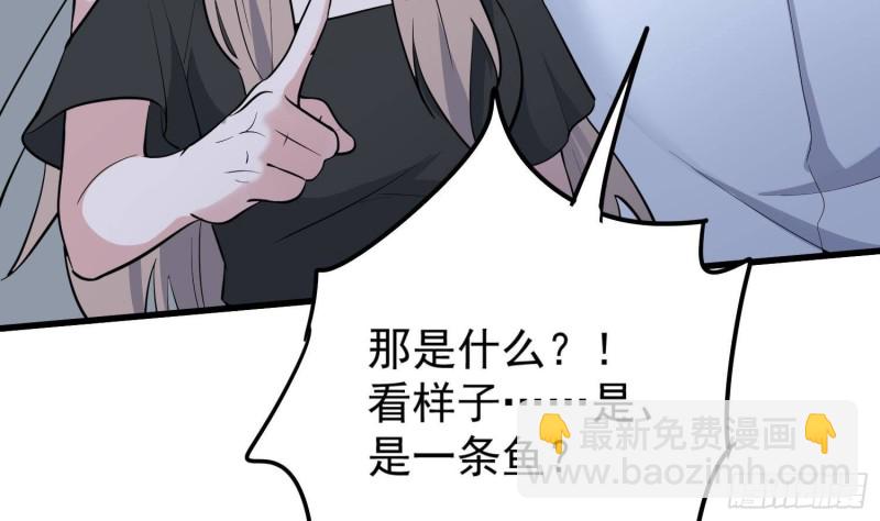 《纹阴师》第217话 女装大佬 第15页