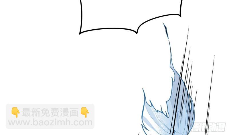 《纹阴师》第217话 女装大佬 第16页