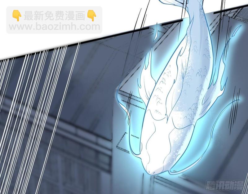 《纹阴师》第217话 女装大佬 第17页