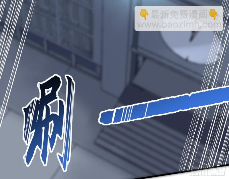 《纹阴师》第217话 女装大佬 第18页