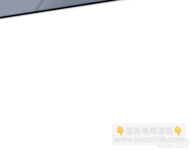 《纹阴师》第217话 女装大佬 第19页