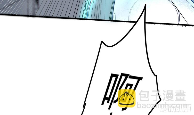 《纹阴师》第217话 女装大佬 第23页