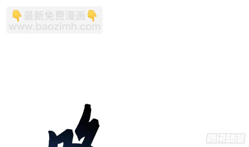 《纹阴师》第217话 女装大佬 第2页