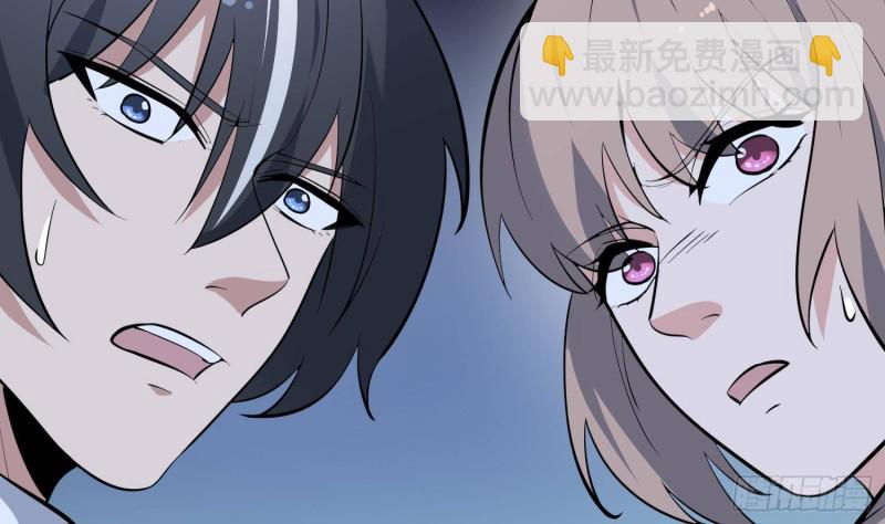 《纹阴师》第217话 女装大佬 第31页