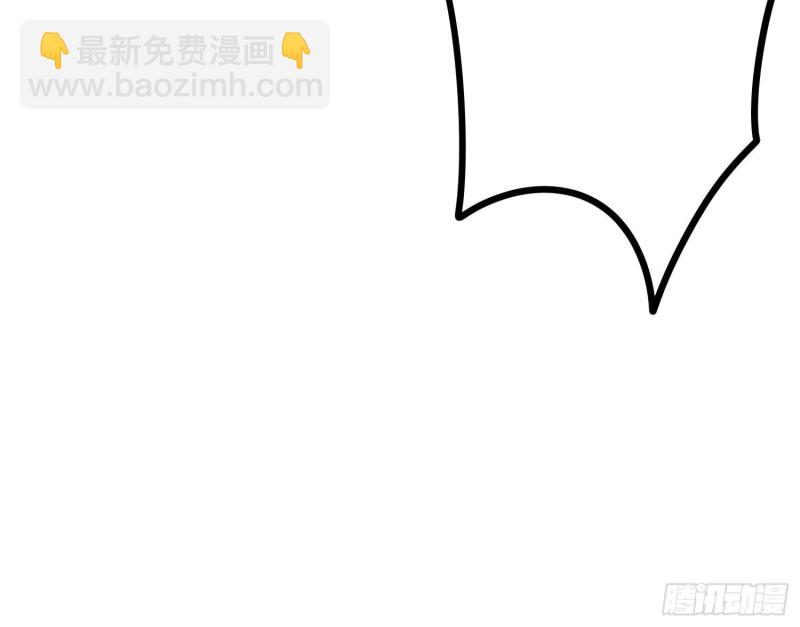 《纹阴师》第217话 女装大佬 第37页