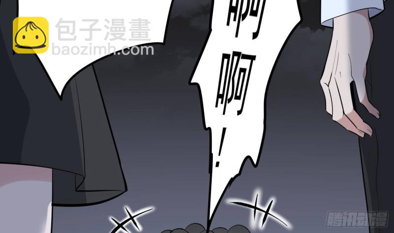 《纹阴师》第217话 女装大佬 第39页