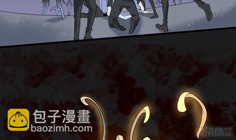 《纹阴师》第217话 女装大佬 第49页