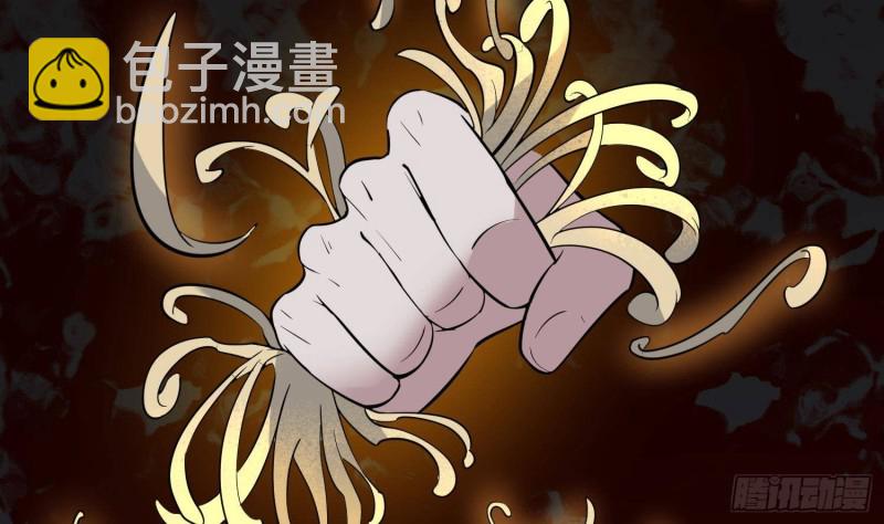 《纹阴师》第217话 女装大佬 第50页
