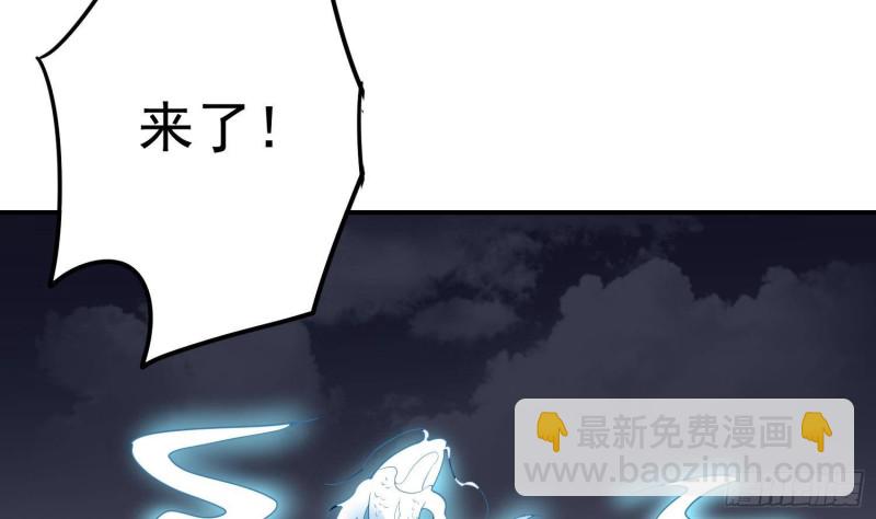 《纹阴师》第217话 女装大佬 第8页