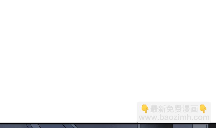 《纹阴师》第218话 来M的男人 第2页