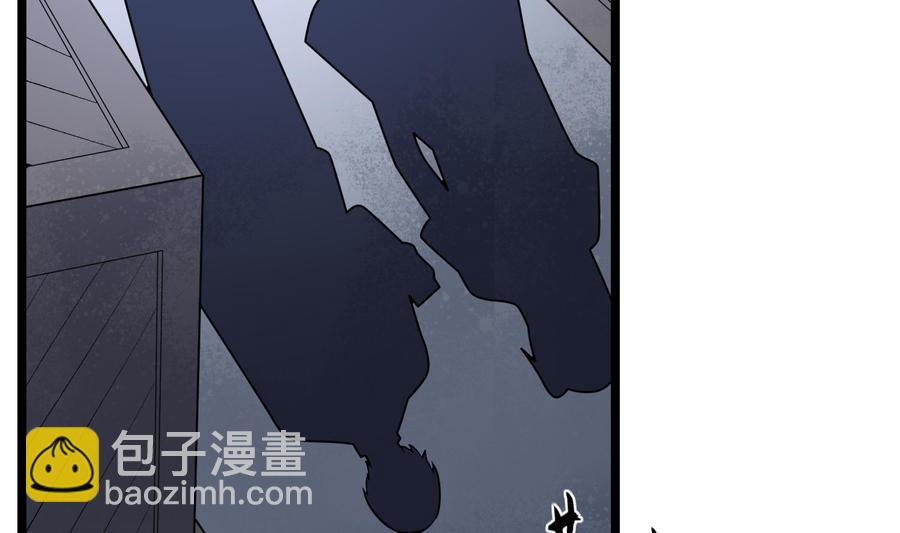 《纹阴师》第218话 来M的男人 第32页