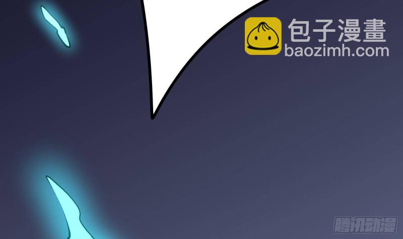 《纹阴师》第224话 我，就是你 第23页