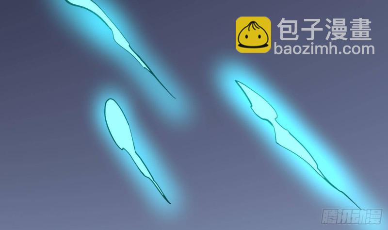 《纹阴师》第224话 我，就是你 第24页