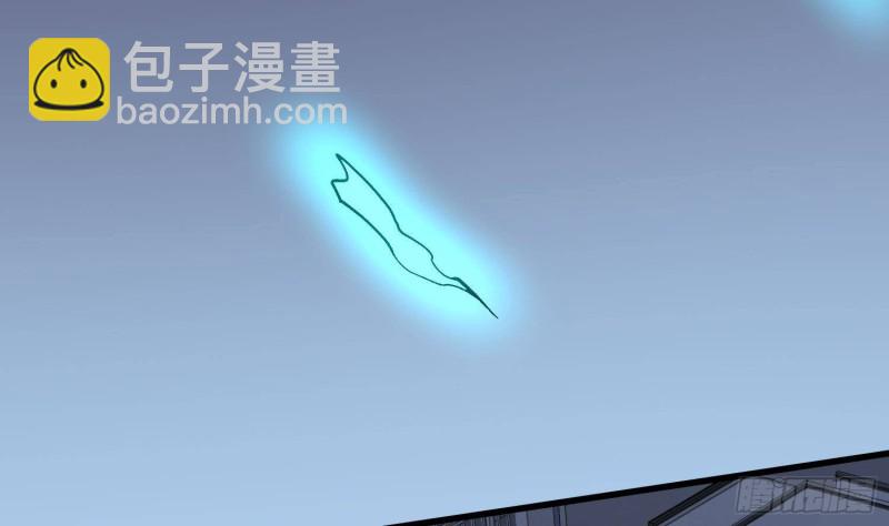 《纹阴师》第224话 我，就是你 第25页