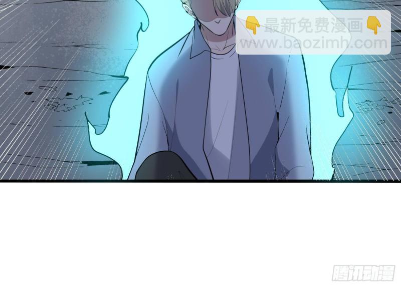 《纹阴师》第224话 我，就是你 第37页