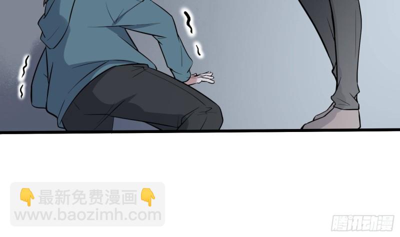 《纹阴师》第221话 恶魔之耳觉醒 第13页